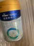 美素佳儿（Friso）皇家较大婴儿配方奶粉2段（6-12个月）400克 乳铁蛋白 新国标 实拍图