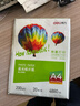 得力（deli）A4 200g高光相纸 彩色喷墨照片打印纸 高光泽相片纸 20张/包 ZX001 实拍图
