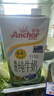 安佳（Anchor）新西兰进口草饲 4.4g高蛋白高钙纯牛奶1L*3盒 实拍图