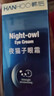 韩后熬夜紧致抗皱精华眼霜20g 提拉紧致保湿眼部 淡化眼纹提亮眼周 实拍图