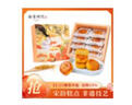 南宋胡记杭州特产糕点桂花饼零食点心伴手礼节日送朋友礼盒装280g/8枚  实拍图