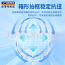 威克多（VICTOR）胜利羽毛球拍龙年全碳素高磅铁锤TK-HMRL EX/A/5U云峰白 穿线拍 实拍图