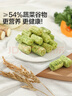 宝宝馋了高钙蔬菜谷物棒129g儿童零食米果泡芙棒磨牙棒无添加白砂糖 实拍图