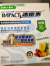 雀巢健康科学港版速愈素放化疗术后专用营养品74g*10袋*2盒关怀礼盒装 实拍图