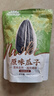 MAOKE毛嗑原味瓜子葵花籽大颗粒宿舍网红休闲零食小吃恰恰500g大包装 实拍图