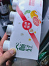 伊利【李现推荐】畅轻低温酸奶 生牛乳 蓝莓紫米爆珠250g*4 酸牛奶 实拍图