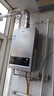 海尔（Haier）【MODEL】13升燃气天然气热水器家用 低水压启动【国家补贴15%】节能速热 上门安装13MODEL(12T)U1 实拍图