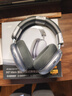 iKF Mars【双边四动圈专利】头戴式降噪蓝牙耳机无线有线电竞游戏低延迟 适用于华为小米苹果 雅典灰 实拍图