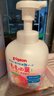 贝亲（Pigeon）洗发水沐浴露 含桃叶精华 洗发沐浴二合一  500ml*2 实拍图