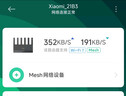 小米（MI）路由器BE6500 Wi-Fi 7【小米手机上网搭档】6500兆级 全2.5G网口 4核高通处理器  家用路由器 实拍图