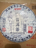 贡苑茶叶普洱茶熟茶云南勐海老班章古树七子饼陈仓紧压熟普茶饼357g 实拍图
