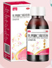 美罗 乳果糖口服溶液 100ml：50g*100ml*3瓶/盒 治疗慢性功能性便秘 减肥 排毒通便孕妇儿童老人便秘药 实拍图