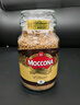 摩可纳（Moccona）经典8号冻干速溶黑咖啡200g瓶装 深度烘焙进口拿铁美式冷萃0脂0糖 实拍图
