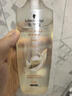 施华蔻（Schwarzkopf）多效修护洗发露600ml 改善毛躁针对受损 柔顺滋养洗发水 新老包装 实拍图