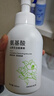 初蔓青少年氨基酸洗面奶12-16岁学生专用控油祛痘除螨虫去黑头缩毛孔 【99%客户选择】洁面慕斯2瓶 男士女神品牌正品洗面奶排行前十 实拍图