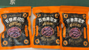 每食山姆 黑花生山东特产紫黑皮五香烤花生米富硒坚果下酒菜解馋零食300g 实拍图