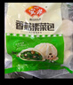 安井香菇素菜包 720g/袋 约24个 家庭装包子面点 速冻早餐半成品 实拍图