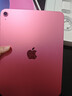 Apple/苹果 iPad11英寸 A16芯片2025年款 平板电脑 (256GB WLAN版/学习办公娱乐)粉色 实拍图
