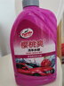 龟牌（Turtle Wax）樱桃爽洗车液水蜡泡沫液汽车清洗清洁剂虫渍树黏鸟粪洗车用品套装 超值纯享装（洗车液 2L 1瓶 +500ml） 实拍图