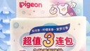 贝亲（Pigeon）新生儿婴儿儿童专用洗衣皂宝宝内衣抑菌去污肥皂香皂120g*3连包 实拍图