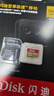 闪迪（SanDisk）512GB TF(MicroSD)内存卡 4K极速金卡A2 V30 U3行车记录仪 运动相机无人机 监控存储卡 读190MB/s 实拍图