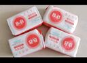 保宁（B&B）婴幼儿洗衣皂儿童肥皂尿布皂专用内衣裤肥皂200g*8【到手共8块】 实拍图