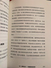 凯文凯利KK三部曲：2049+5000天后的世界+宝贵的人生建议（套装共3册） 实拍图