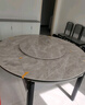 丰舍 餐桌 可变圆桌伸缩折叠实木岩板餐桌椅组合现代轻奢餐桌餐厅饭桌 黑灰色-阿玛尼灰岩板-101皮椅 【1.5米】 一桌10椅 实拍图