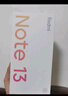 小米Redmi Note13 5G 小金刚品质 5000mAh大电量 OLED直屏 8GB+128GB 时光蓝 5G手机 实拍图