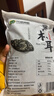 双塔东北黑木耳500g肉厚无根干木耳东北特产小碗耳火锅食材南北干货 实拍图