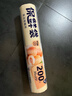 美丽雅 点断式保鲜袋大号200只35*25cm 一次性加厚食品分装连卷袋子 实拍图