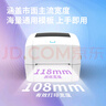 得力（deli）DL-888TW热转印打印机 固定资产快递仓储零售108mm商用办公碳带标签不干胶条码打印手机蓝牙款 实拍图