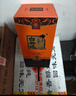 白云边 五星陈酿 浓酱兼香型白酒  53度 500ml*6瓶 整箱装【热卖商品】 实拍图