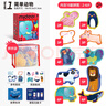 弥鹿（MiDeer）进阶拼图幼儿早教纸质大块拼图1阶-简单动物(收纳袋款)家居装饰 实拍图
