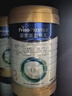 美素佳儿（Friso）皇家幼儿配方奶粉 3段（1-3岁幼儿适用）800g 乳铁蛋白 (新国标) 实拍图