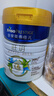 美素佳儿（Friso）皇家旺玥儿童营养奶粉3周岁以上儿童罐装800g 含优量DHA 实拍图