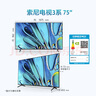 索尼（SONY）K-75S30 X80L升级款 索尼电视3系 75英寸 2025新品 4K HDR 全面屏电视 二级能效 国家补贴 实拍图
