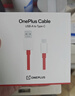 一加原装 USB-A to Type-C 闪充数据线 10A 1米充电线 支持 100W Max 多协议兼容 通用OPPO 实拍图