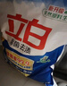 立白除菌去渍洗衣粉大袋7.4斤家庭装低泡易漂柔顺不伤手 实拍图