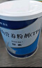 【原研进口】安素 肠内营养粉剂(TP) 400g/盒 实拍图