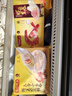 湾仔码头上汤小云吞鲜美虾三鲜400g50只馄饨早餐夜宵速食冷冻混沌 实拍图