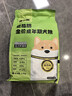 馋不腻低脂狗粮肥胖成犬狗粮易消化胰腺炎全犬大小型犬狗粮通用型2.5kg 实拍图