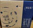 蒙牛【18天新鲜直达】特仑苏纯牛奶250ml*16盒  送礼盒装 热门商品 实拍图