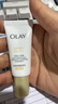玉兰油（OLAY）超抗美白水乳液美白提亮去黄补水保湿护肤品套装礼盒生日礼物女 实拍图