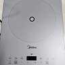 美的（Midea）铂钻家用电磁炉电陶炉大功率大面板炒菜多功能新型火锅炉一套带锅配锅国家补贴 MC-E22B25 实拍图