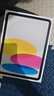 Apple/苹果 iPad11英寸 A16芯片2025年款 平板电脑 (128GB WLAN版/学习办公娱乐)银色 实拍图