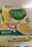 北大荒山药猴头菇玉米糊羹375g粗粮粥益生元营养谷物早餐冲饮低脂代餐 实拍图