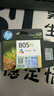 惠普（HP）805原装大容量黑色墨盒 适用hp deskjet 1210/1212/2330/2332/2720/2729/2722打印机 实拍图