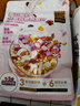 三只松鼠  酸奶水果谷物燕麦片营养早餐速食懒人代餐冲饮即食400g/袋 实拍图