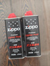 ZIPPO之宝配件耗材 小油*2 打火机油配件耗材油 133ml小油*2 实拍图